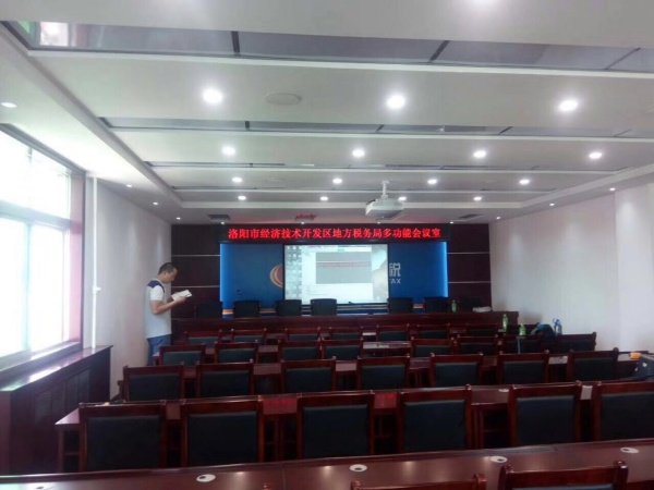 洛陽經濟開發(fā)區(qū)會議室.jpg