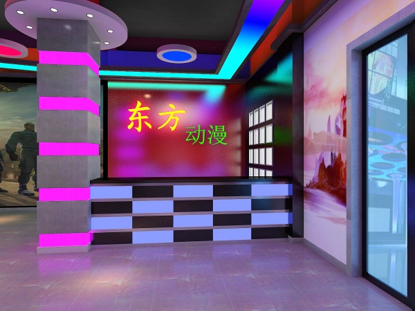 東方動(dòng)漫室內(nèi)亮化