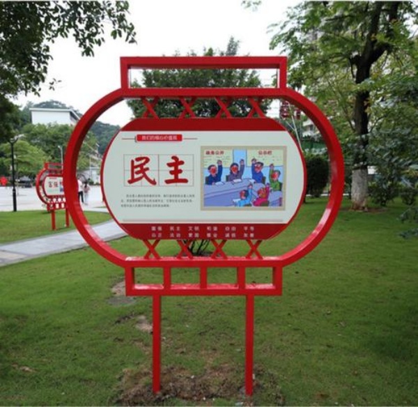 核心價(jià)值觀