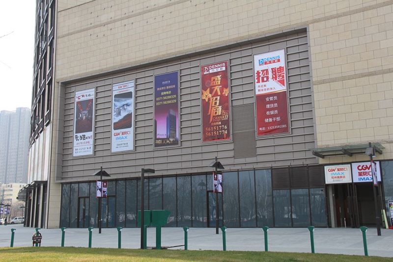 商業(yè)區(qū)域標(biāo)識(shí)