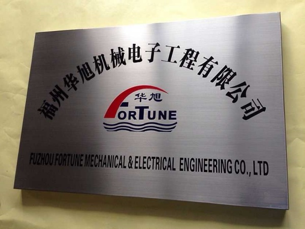 不銹鋼腐蝕標牌